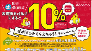 セイコーマートのクーポン一覧 22年7月最新版 無料クーポン Com