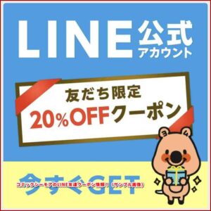 コミックシーモア クーポン最新情報 21年8月版 最新クーポン Com